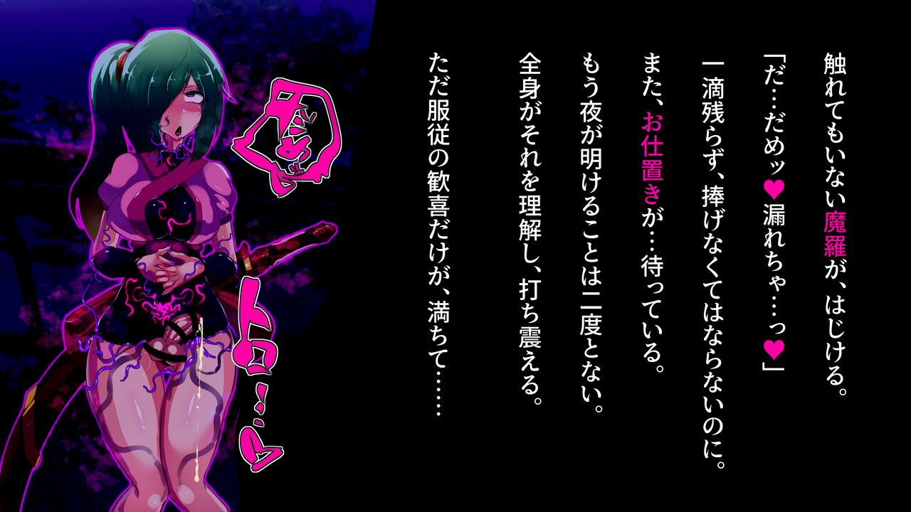 Futanari Kuro Gal Succubus no Mugen M Choukyou page 9 full