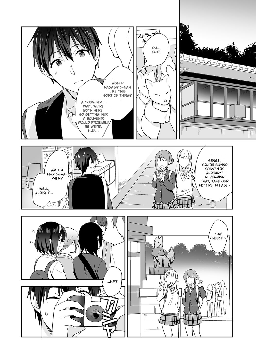 Amayakashi Jouzu no Nagasato-san ~Hokenshitsu de Yoshi Yoshi Ecchi!~ Ch. 7 page 5 full