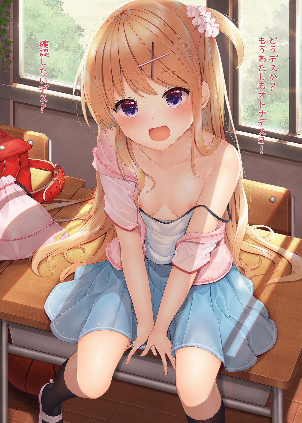 カレンちゃん初めて中出しSEXで絶頂受精！ page 2 full