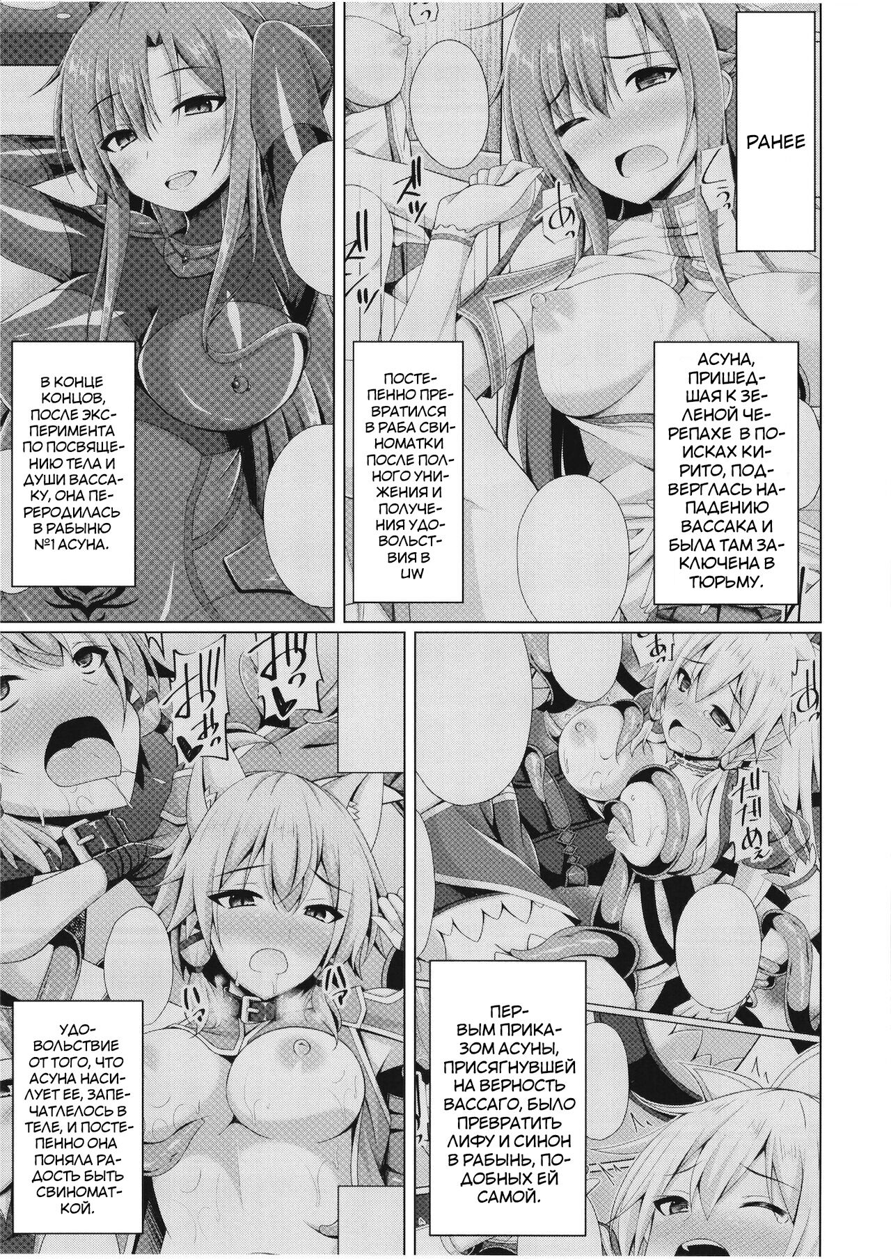 Kuro no Kenshito Yobareta Ore wa mou nai... page 2 full