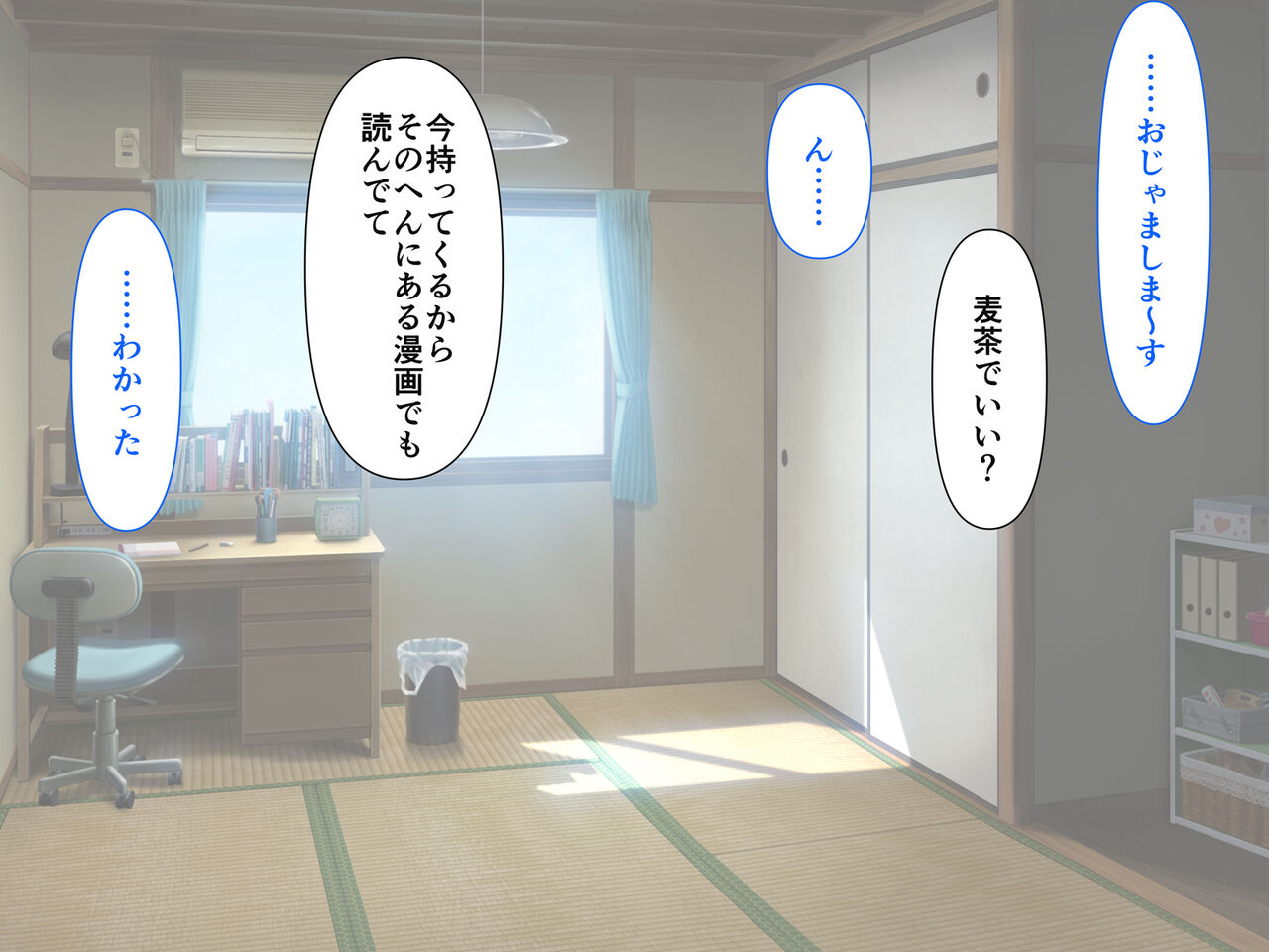 Shouwa no Lolicon Itazura Nikki <Kouhen> page 3 full