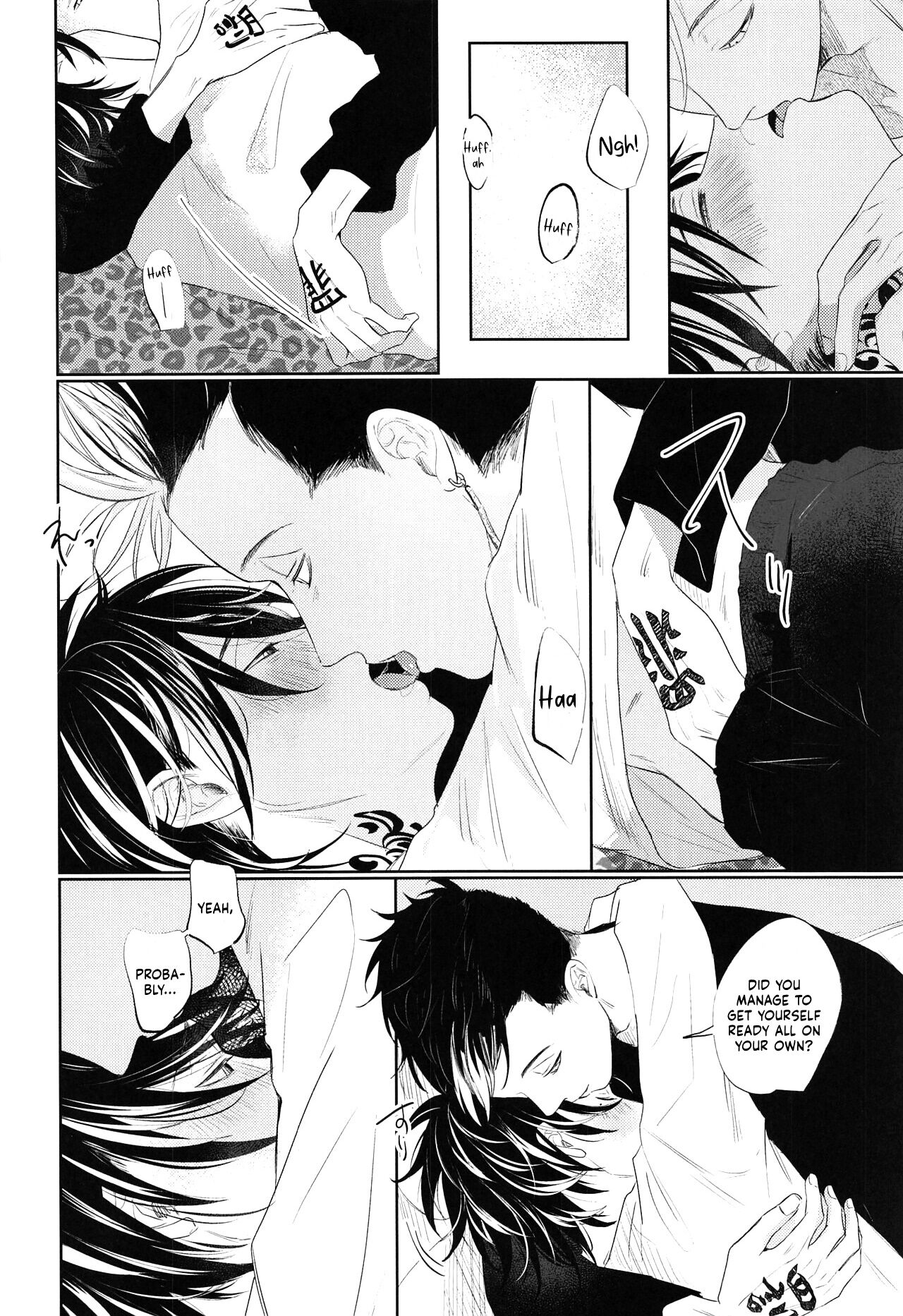 Kiken na Tora no Shitsukekata page 9 full