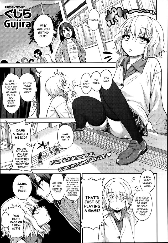 Gal Toka Bitch Toka Iroiro page 2 full