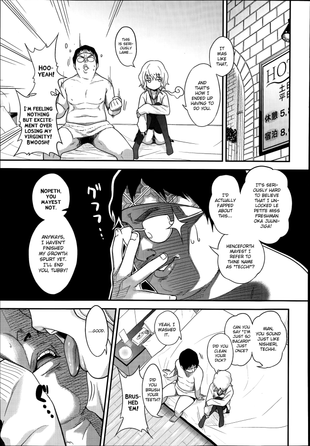 Gal Toka Bitch Toka Iroiro page 4 full