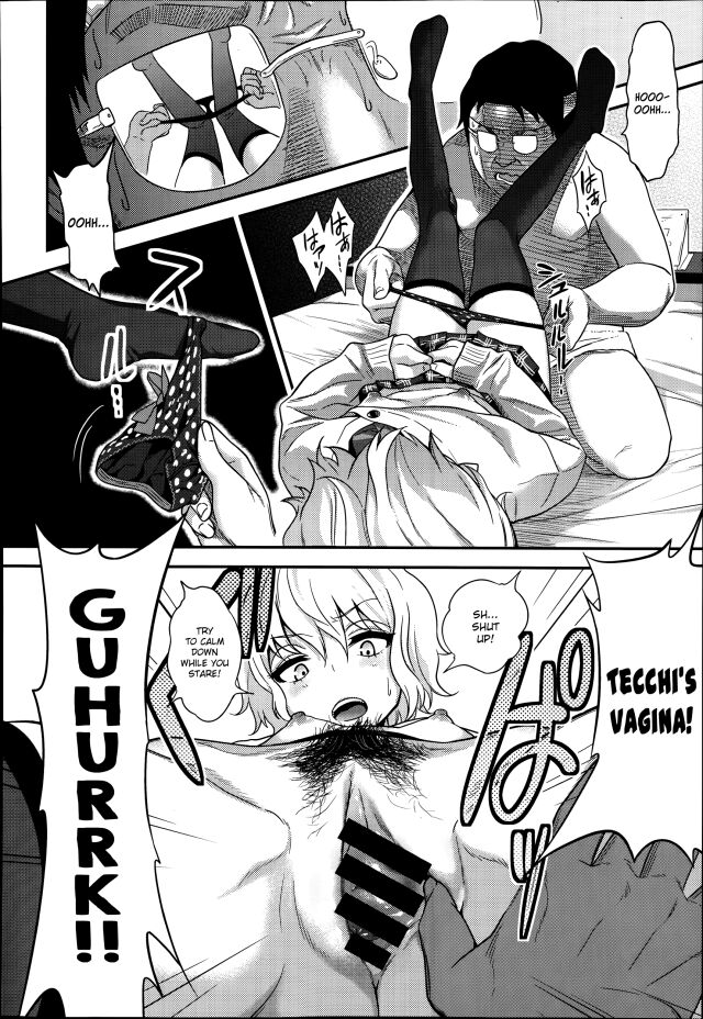 Gal Toka Bitch Toka Iroiro page 9 full