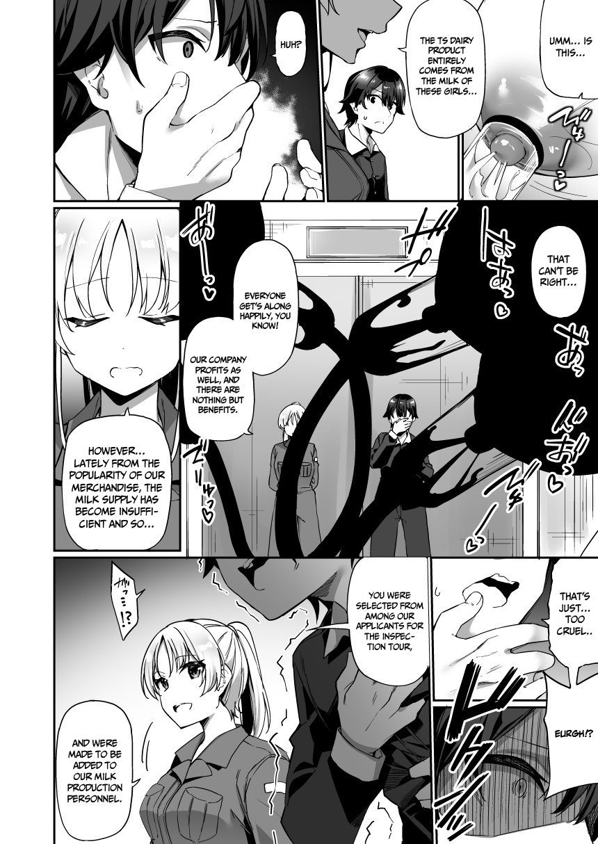 TS Sakunyuu Ikimakuri Seikatsu! page 5 full
