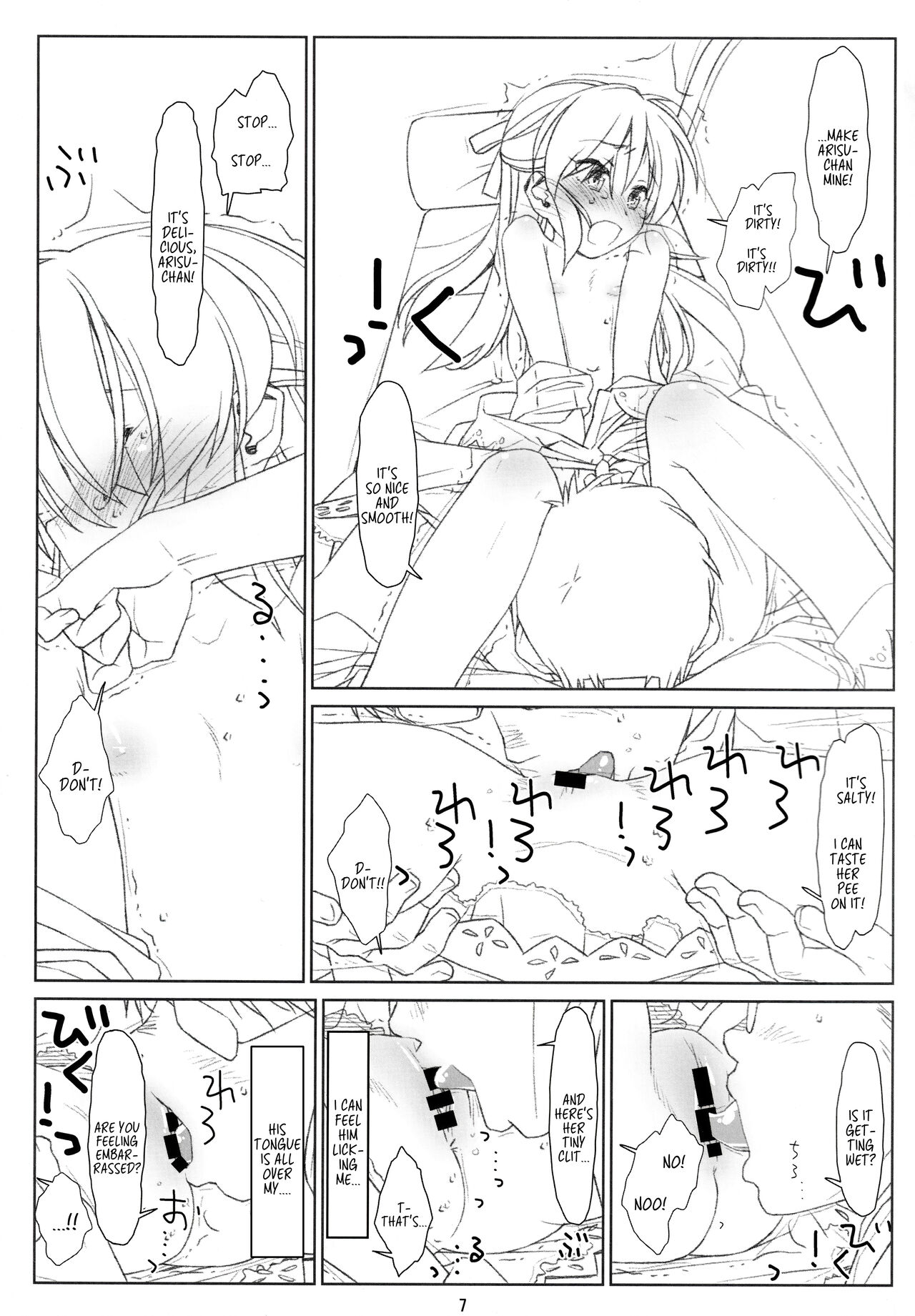 BLACK ARISU page 6 full
