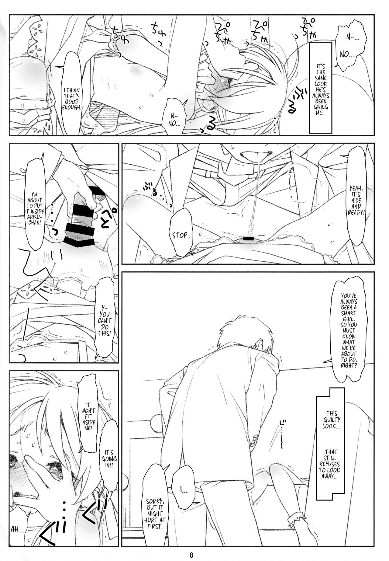BLACK ARISU page 7 full