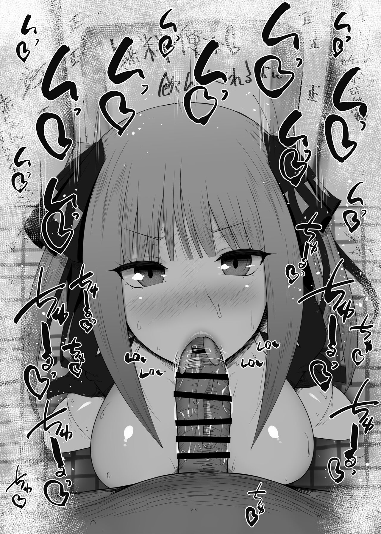 ふぇらちお便女まとめ【91】高解像差分36枚  Kurotama Gotoubun no Hanayome fellatio 1306204 page 10 full