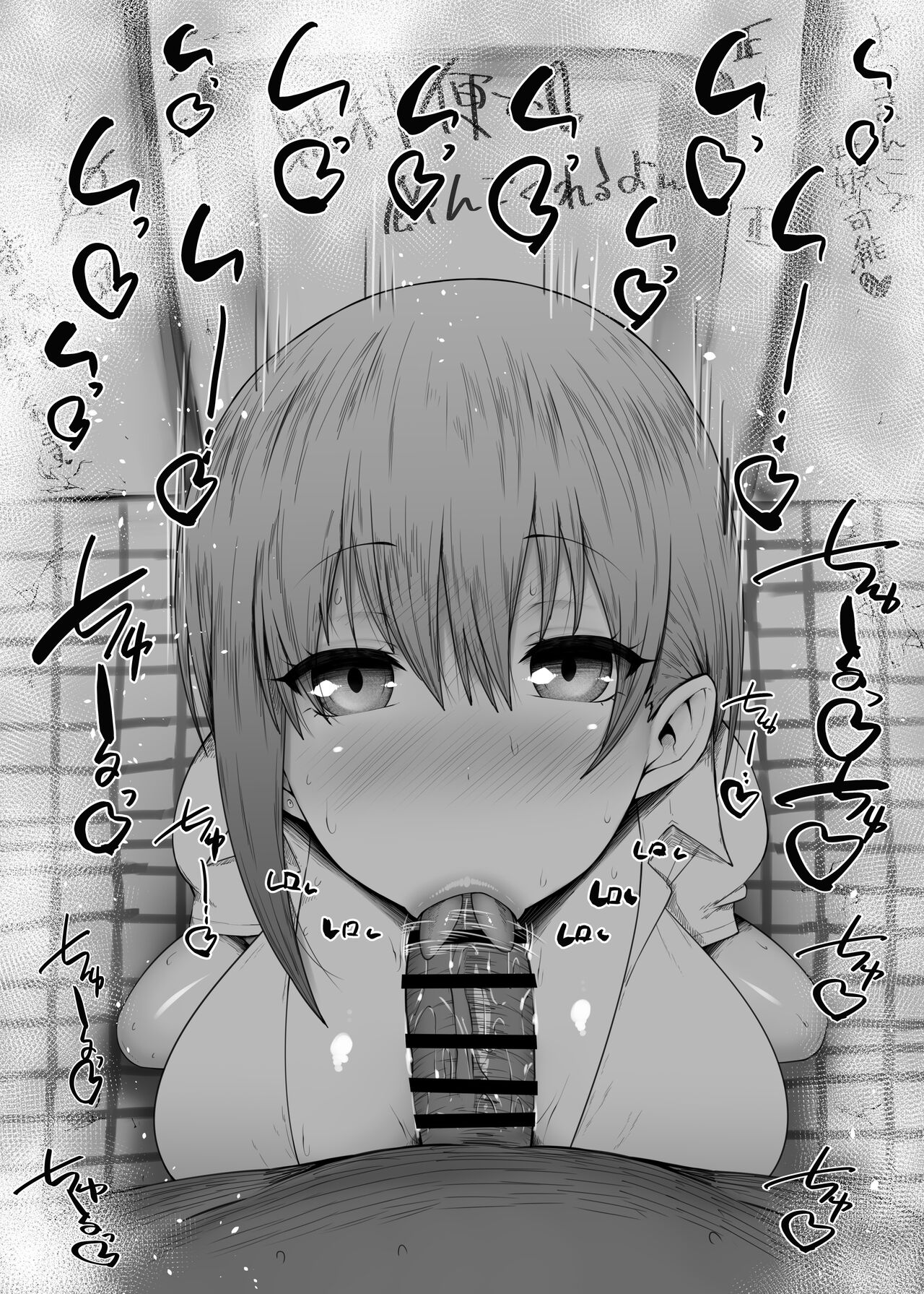 ふぇらちお便女まとめ【91】高解像差分36枚  Kurotama Gotoubun no Hanayome fellatio 1306204 page 4 full