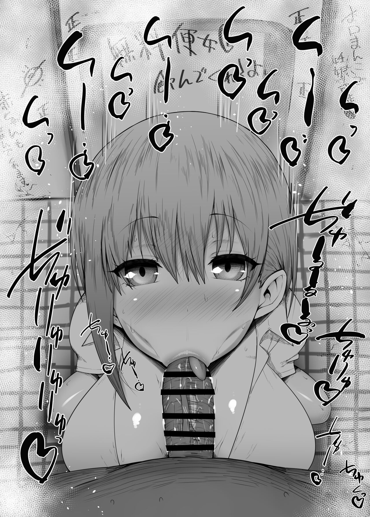 ふぇらちお便女まとめ【91】高解像差分36枚  Kurotama Gotoubun no Hanayome fellatio 1306204 page 6 full