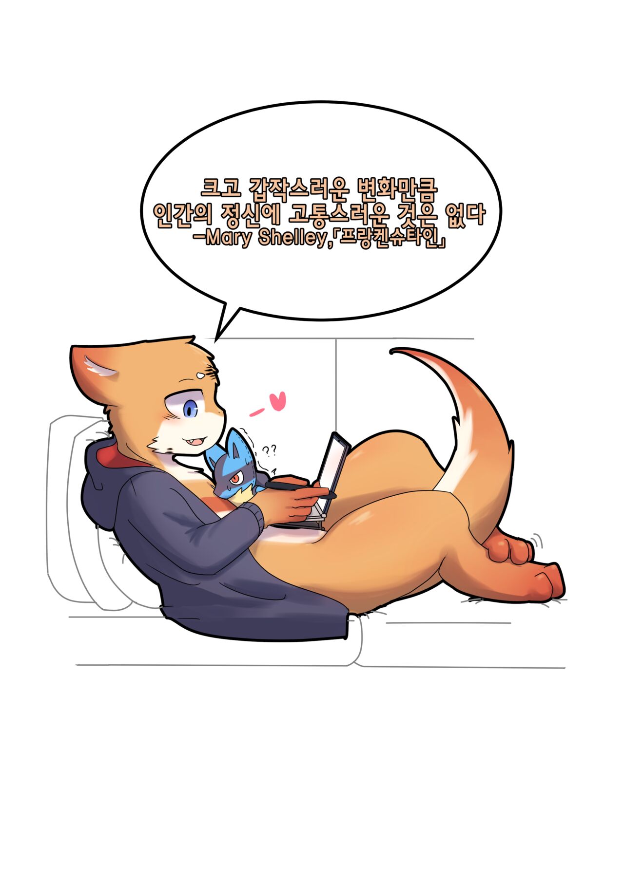 TF Tanpenshuu 2 page 2 full