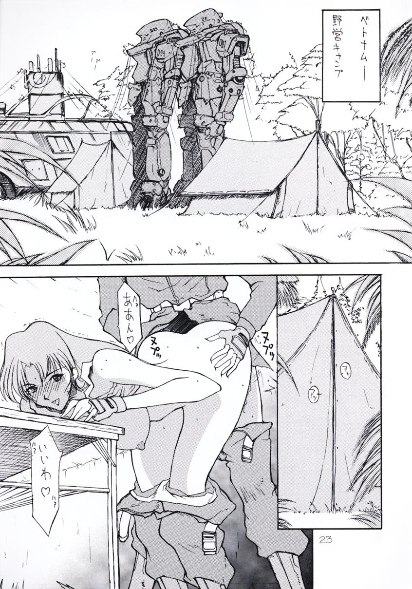 TA ROBOT Tamashii Kinen, Mukashi Kaita Gasaraki no Manga page 1 full