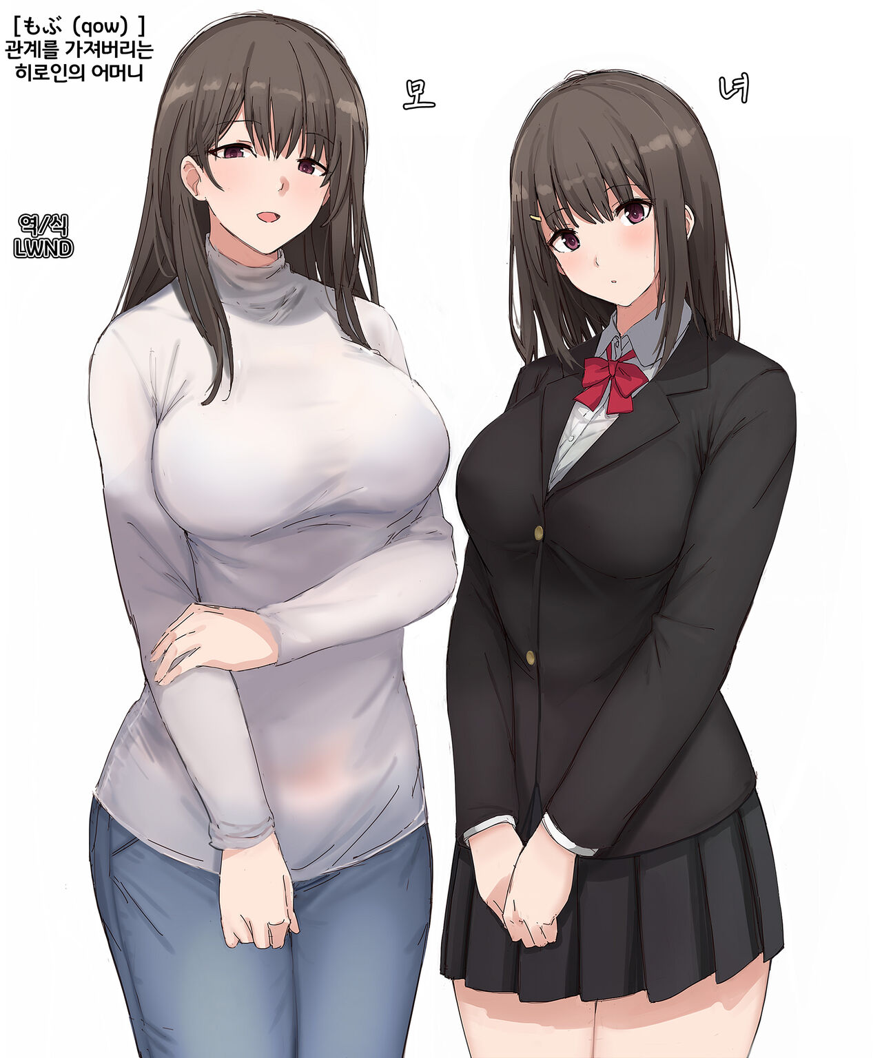 関係を持ってしまうヒロインの母親 page 1 full