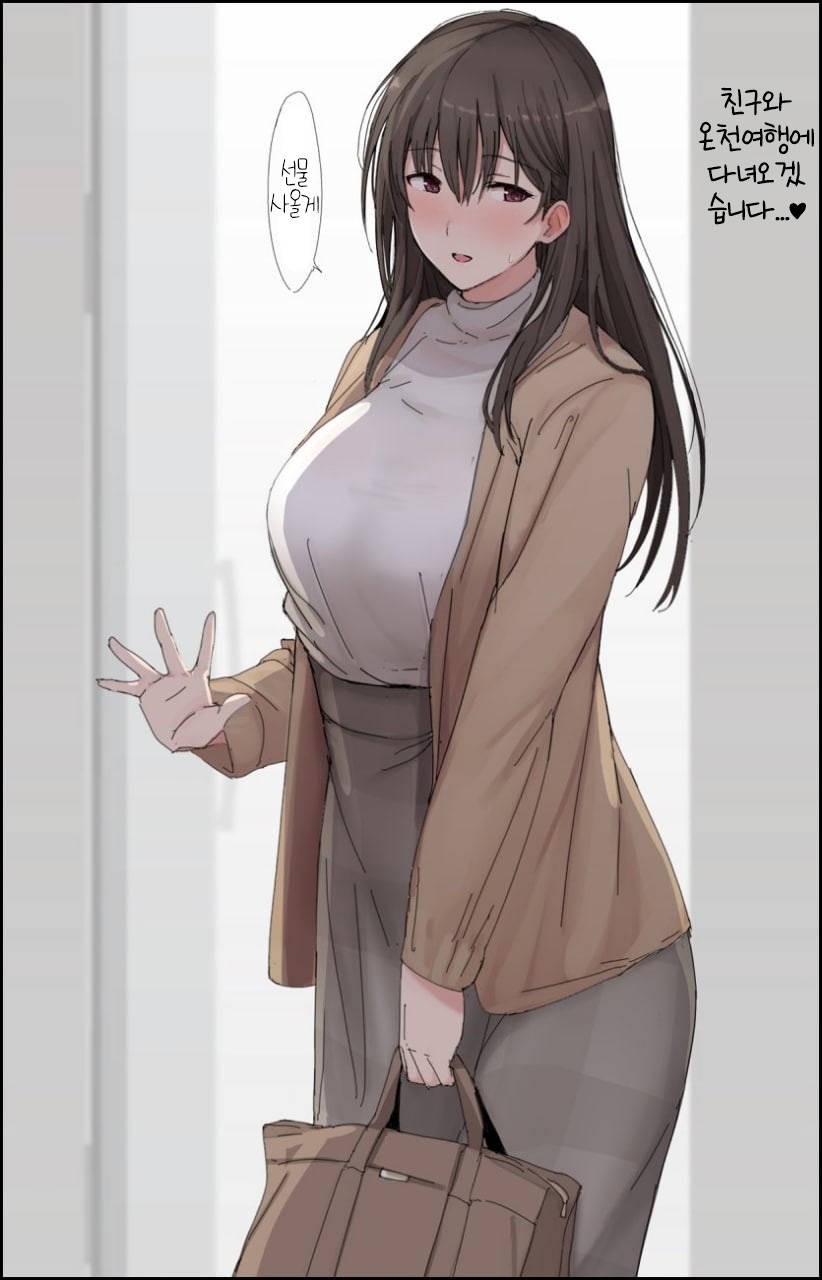 関係を持ってしまうヒロインの母親 page 4 full