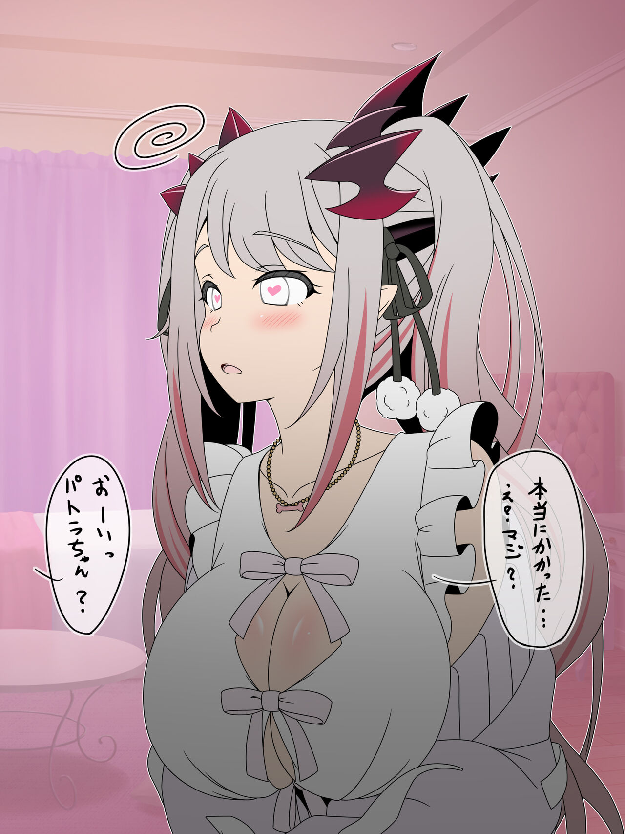 催眠される方 page 3 full
