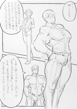 Renshuu