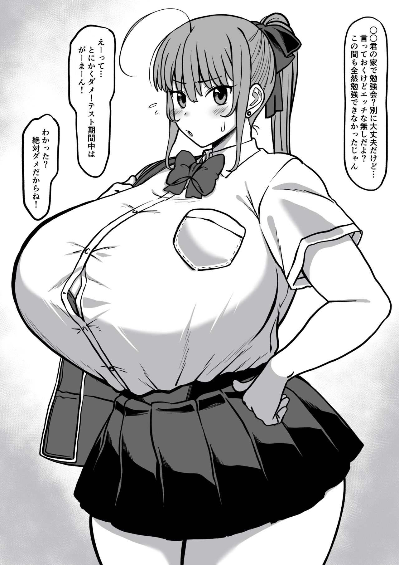 Ōba Minoru page 2 full