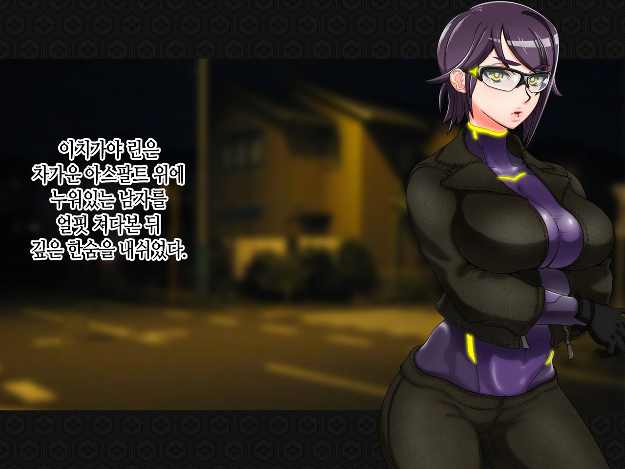 Taima Kenshi Shizuru ~Youma Ingoku no Shou~ | 퇴마검사 시즈루 page 4 full
