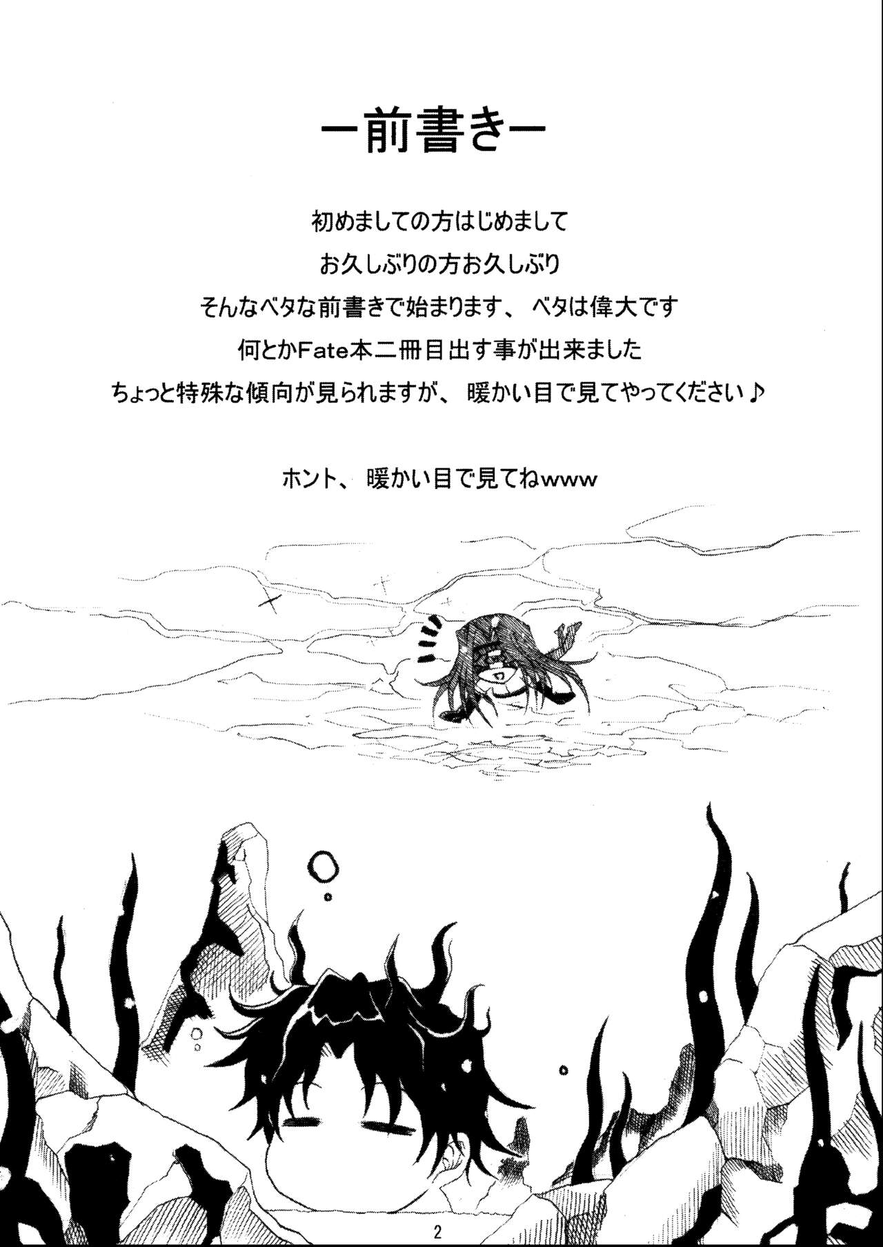 -GFR- page 4 full