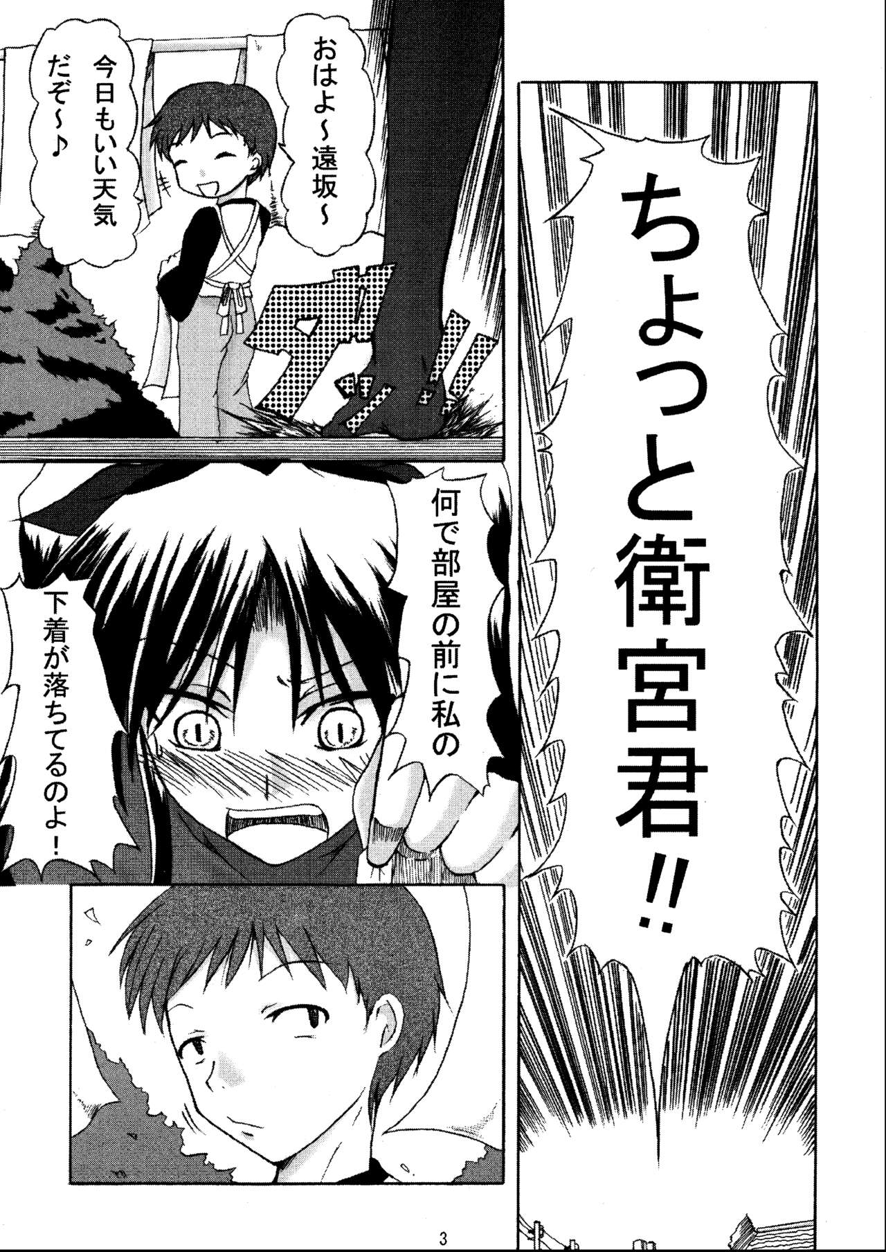 -GFR- page 5 full