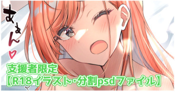 Oshikake Natsuha cover