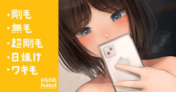Hajimete Kageki na Shitagi o Katta Rikujoubu no Majime na Joshi