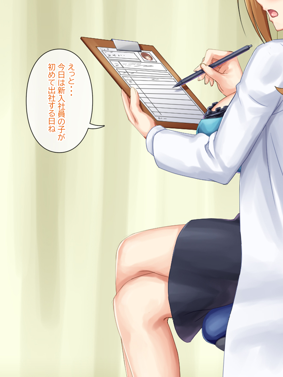 Otokonoko ga Futanari Byouin no Nurse ni Nattara Mesu Ochi Fukahi na Ken page 4 full