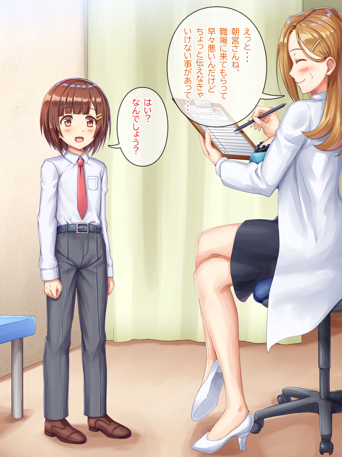 Otokonoko ga Futanari Byouin no Nurse ni Nattara Mesu Ochi Fukahi na Ken page 8 full
