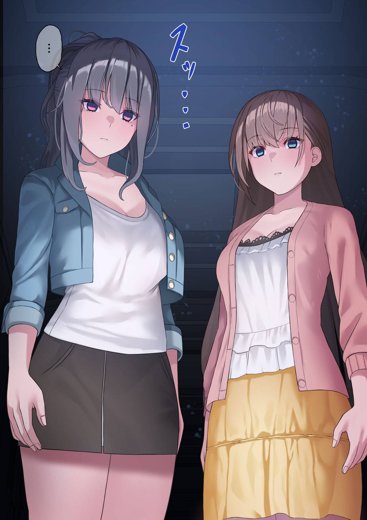 Girls hypnotized by a monster and manipulated like dolls. page 6 full