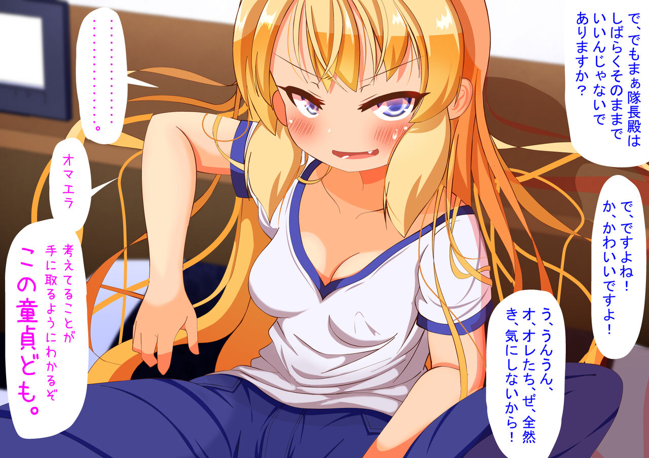 女体化したらダチどもがさかり出して面白かったからちょっとからかってやるだけのつもりだったのに page 9 full