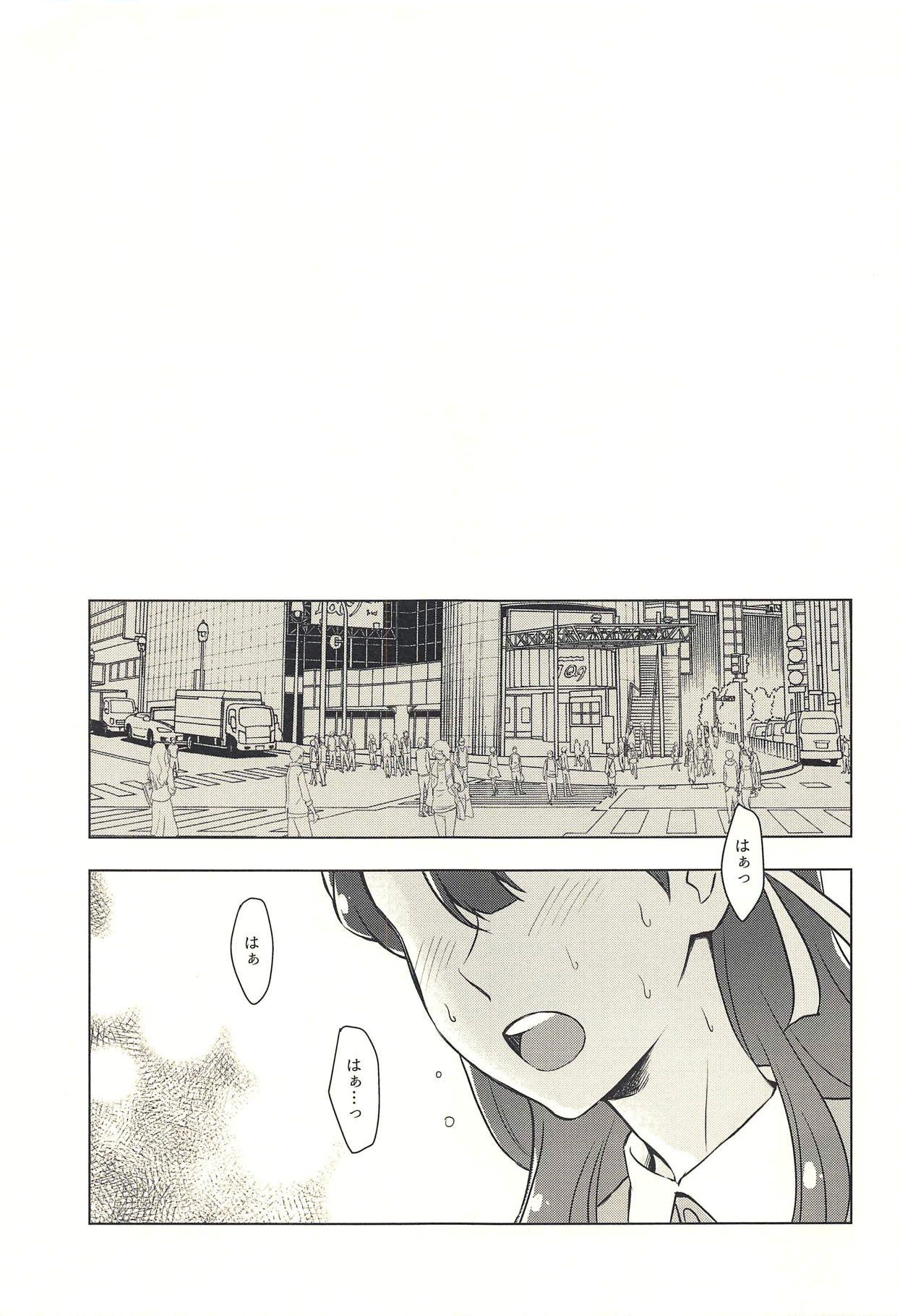 Tenshi no Yuuwaku | 천사의 유혹 page 2 full
