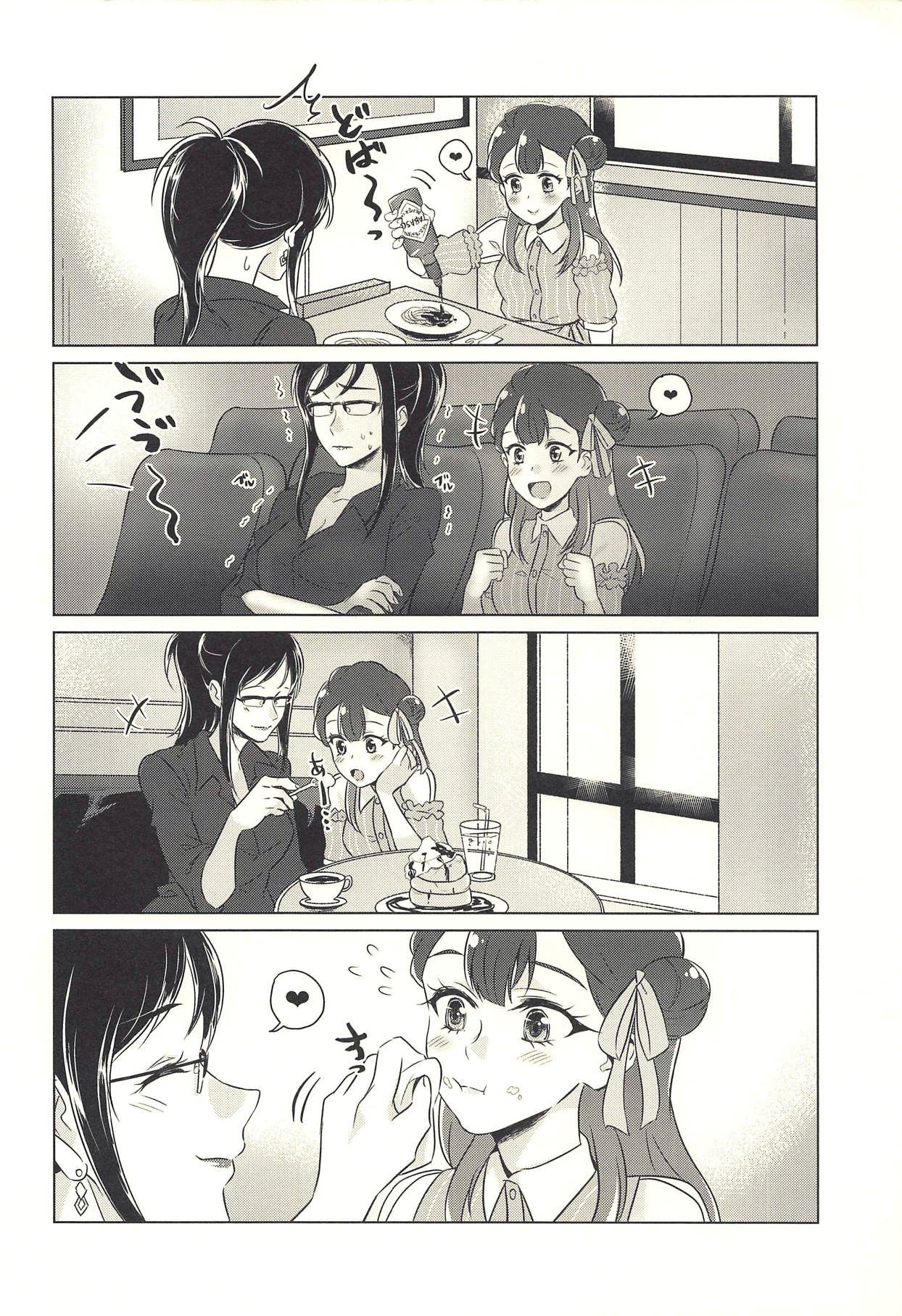Tenshi no Yuuwaku | 천사의 유혹 page 5 full