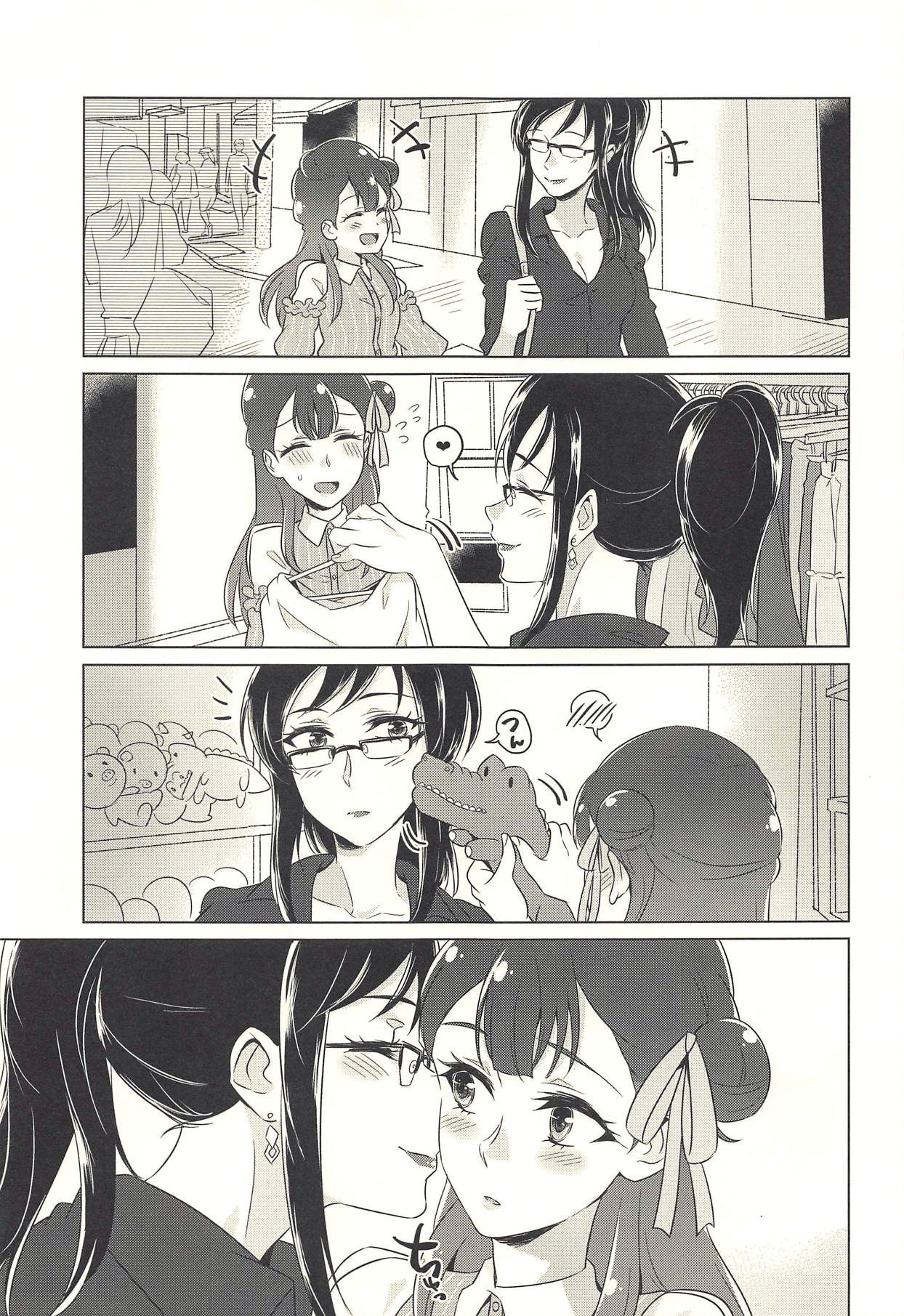 Tenshi no Yuuwaku | 천사의 유혹 page 6 full