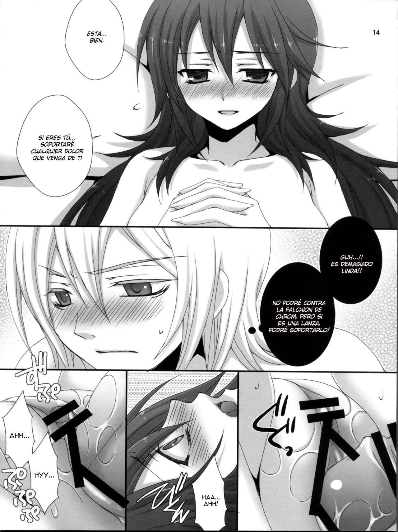 Ore no Shinyuu no Musume ga Konna ni Kawaii Wake ga Nai page 10 full