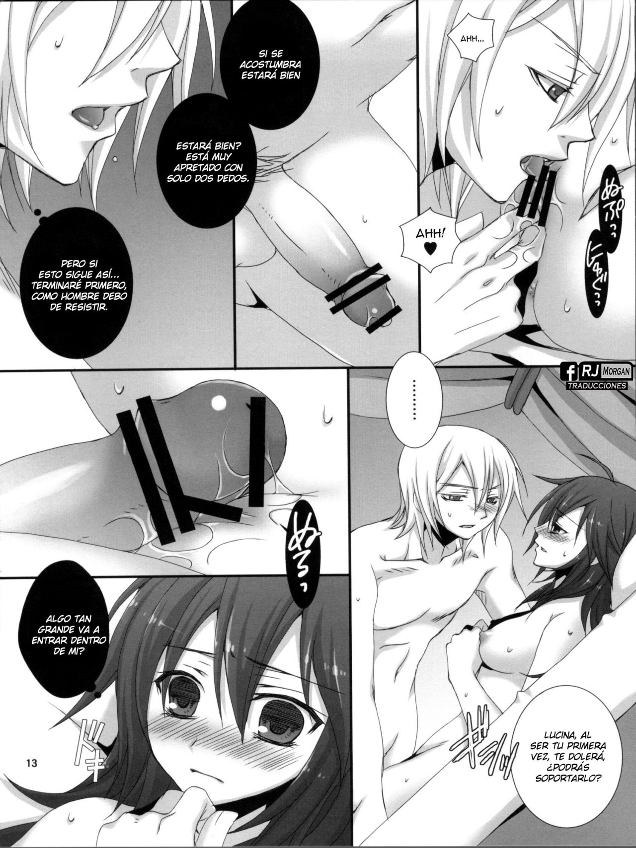 Ore no Shinyuu no Musume ga Konna ni Kawaii Wake ga Nai page 9 full