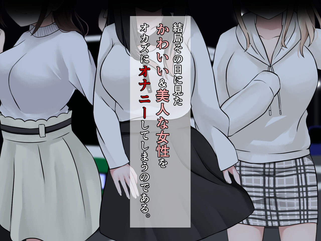 Suikan Midnight Bus page 7 full