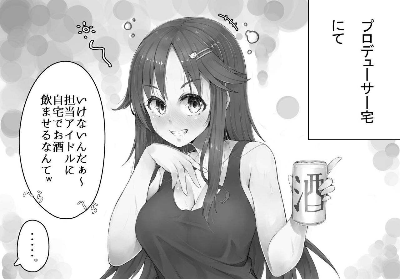 おるかにうむ/Orukaniumu - Twitter page 10 full