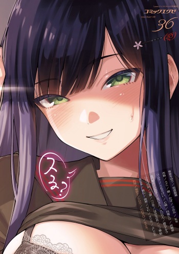 Sayonara Tenkousei | Goodbye Transfer Student cover