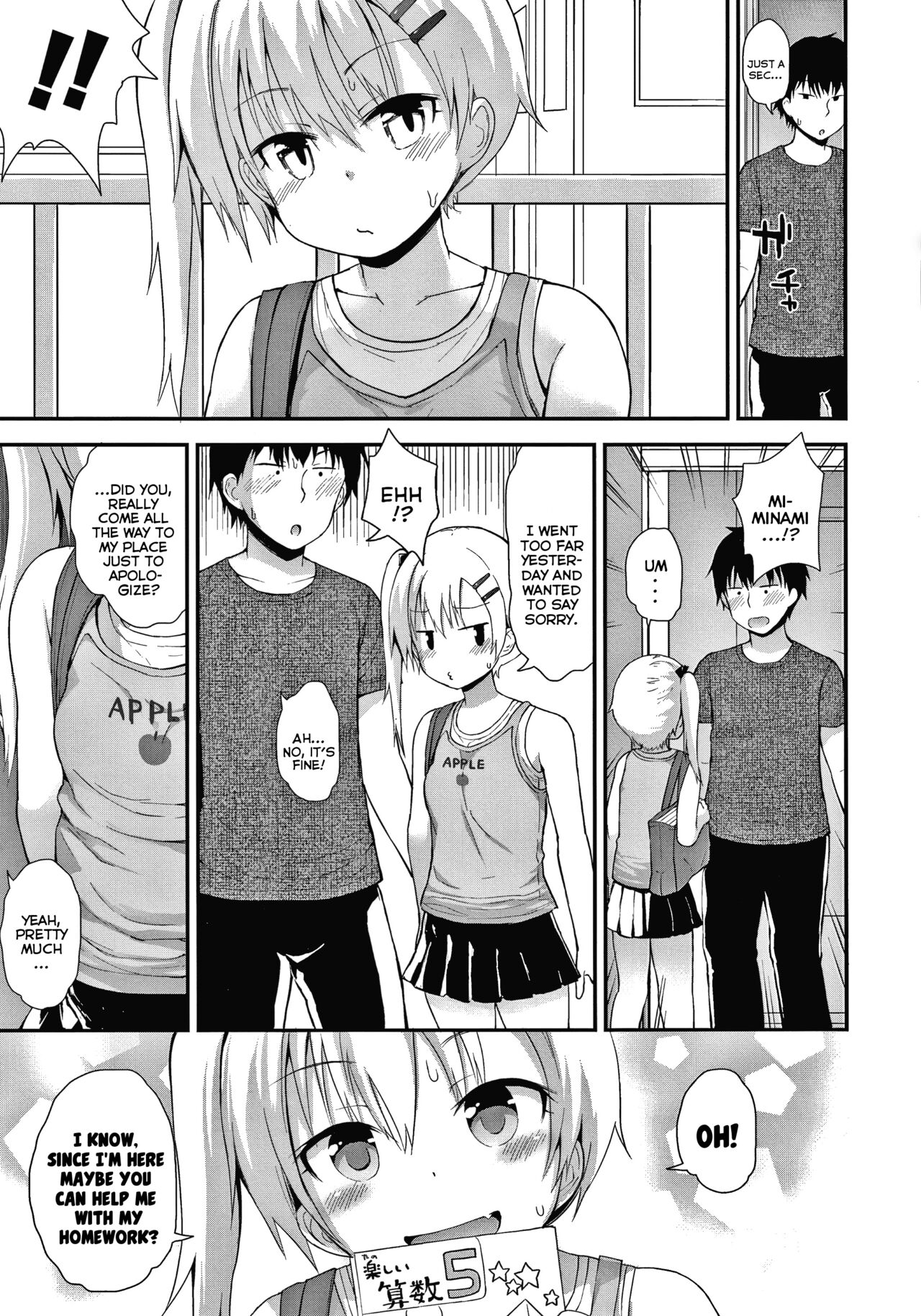 Minami wa Waruiko | Minami is a Bad Girl page 5 full