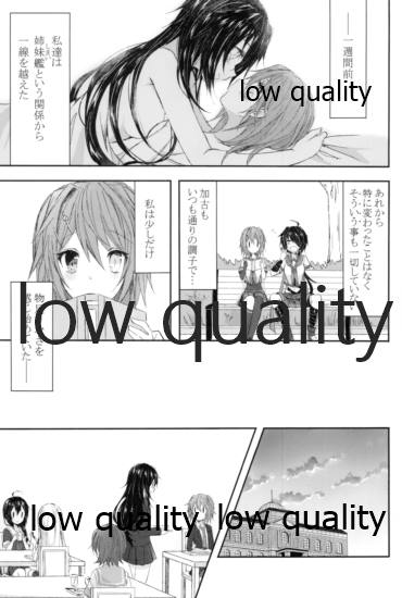 Toaru Juujun Shimai no Shokusetsu Jijou page 4 full