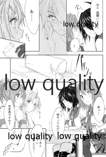 Toaru Juujun Shimai no Shokusetsu Jijou page 8 full