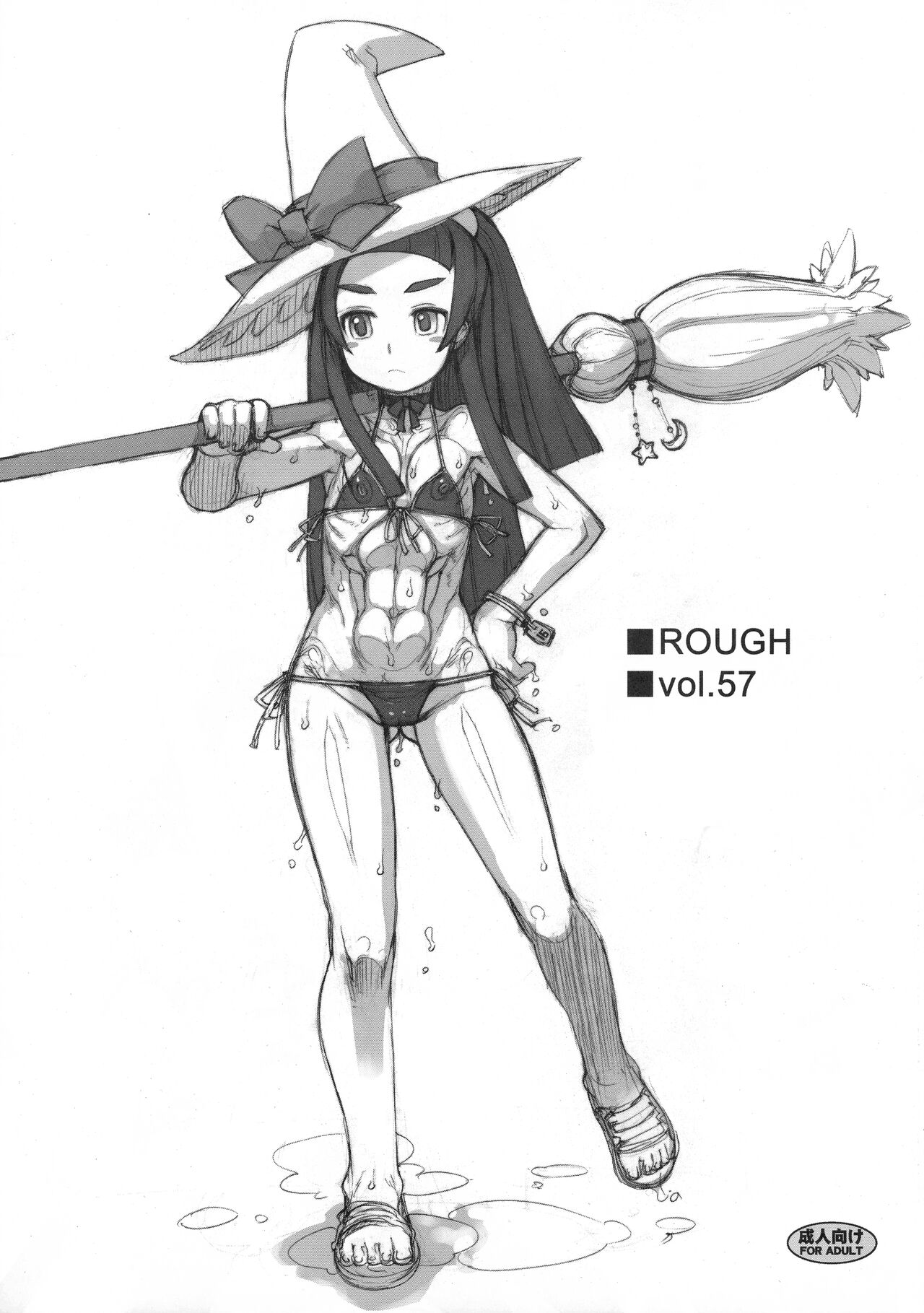 ROUGH vol.57+ page 1 full