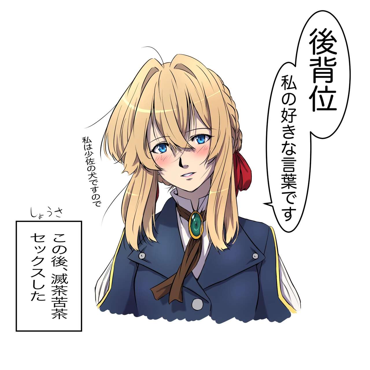 Bさん gallary page 7 full