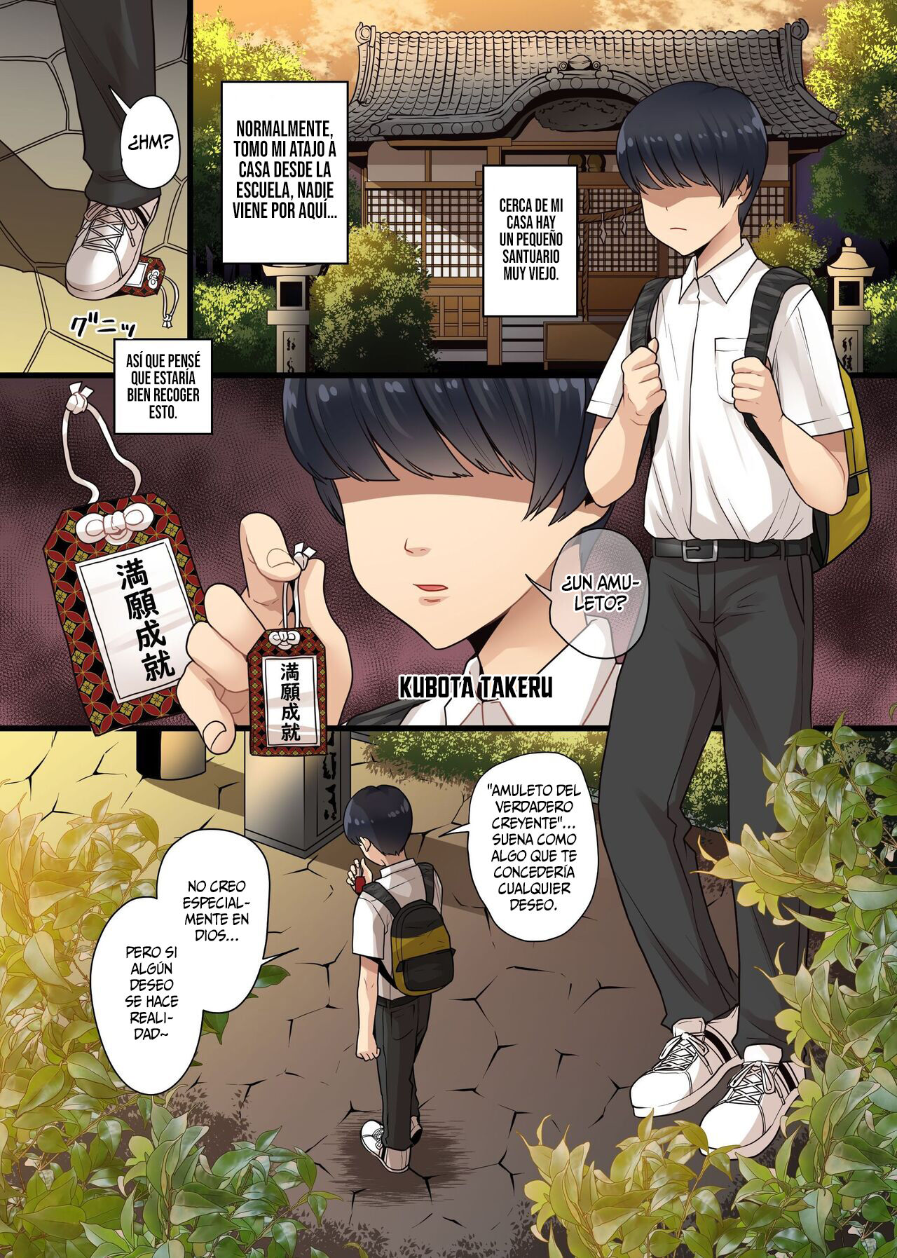 Eroi Negai ga Kanaimasu! Genjitsu Settei ga Kaerechau Omamori de Class no Bakunyuu mo Tannin no Kentsuana mo Gal mo Gakuenchuu no Joshi o Zenin Onaho-ka page 2 full