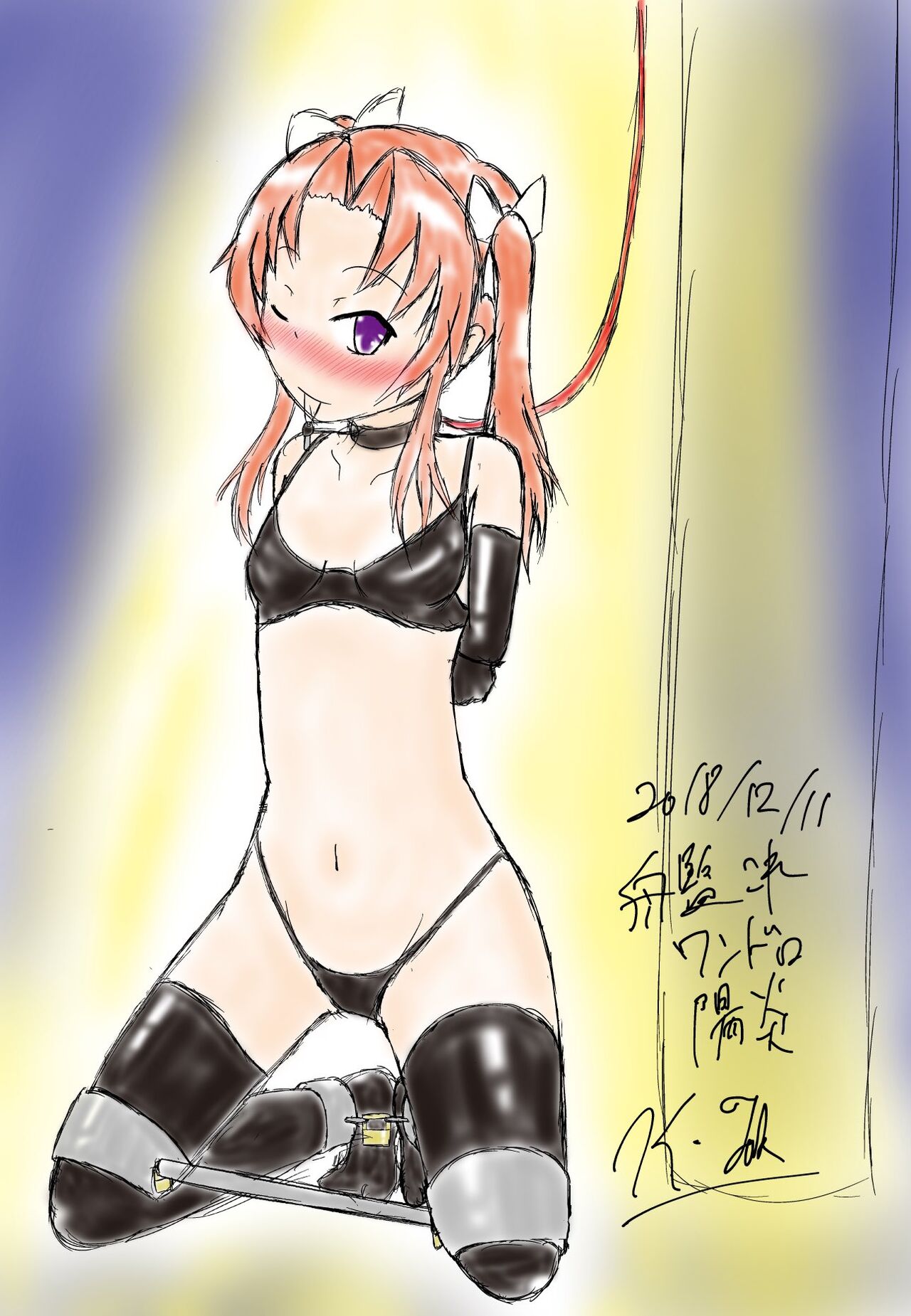 けーたく page 1 full