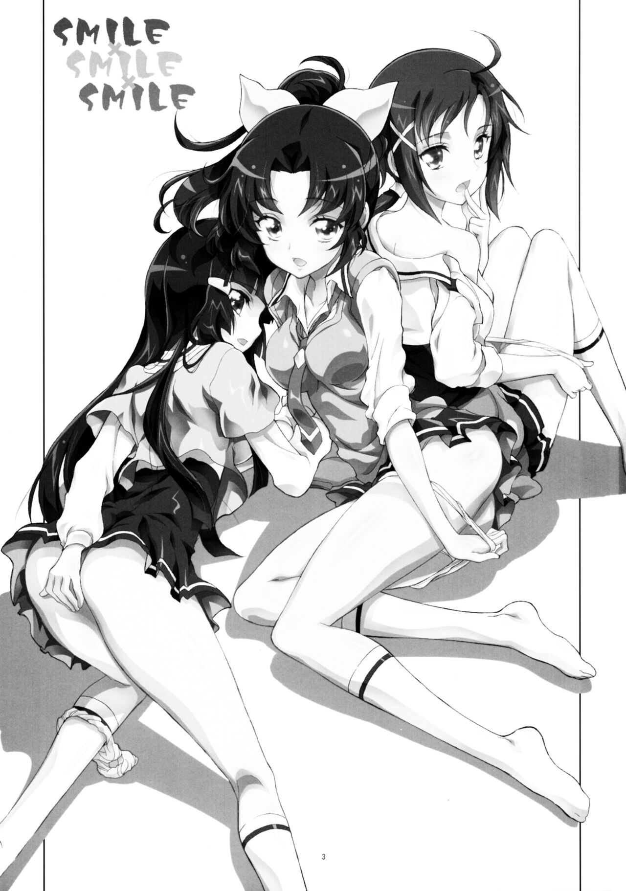 SMILE×SMILE×SMILE page 2 full