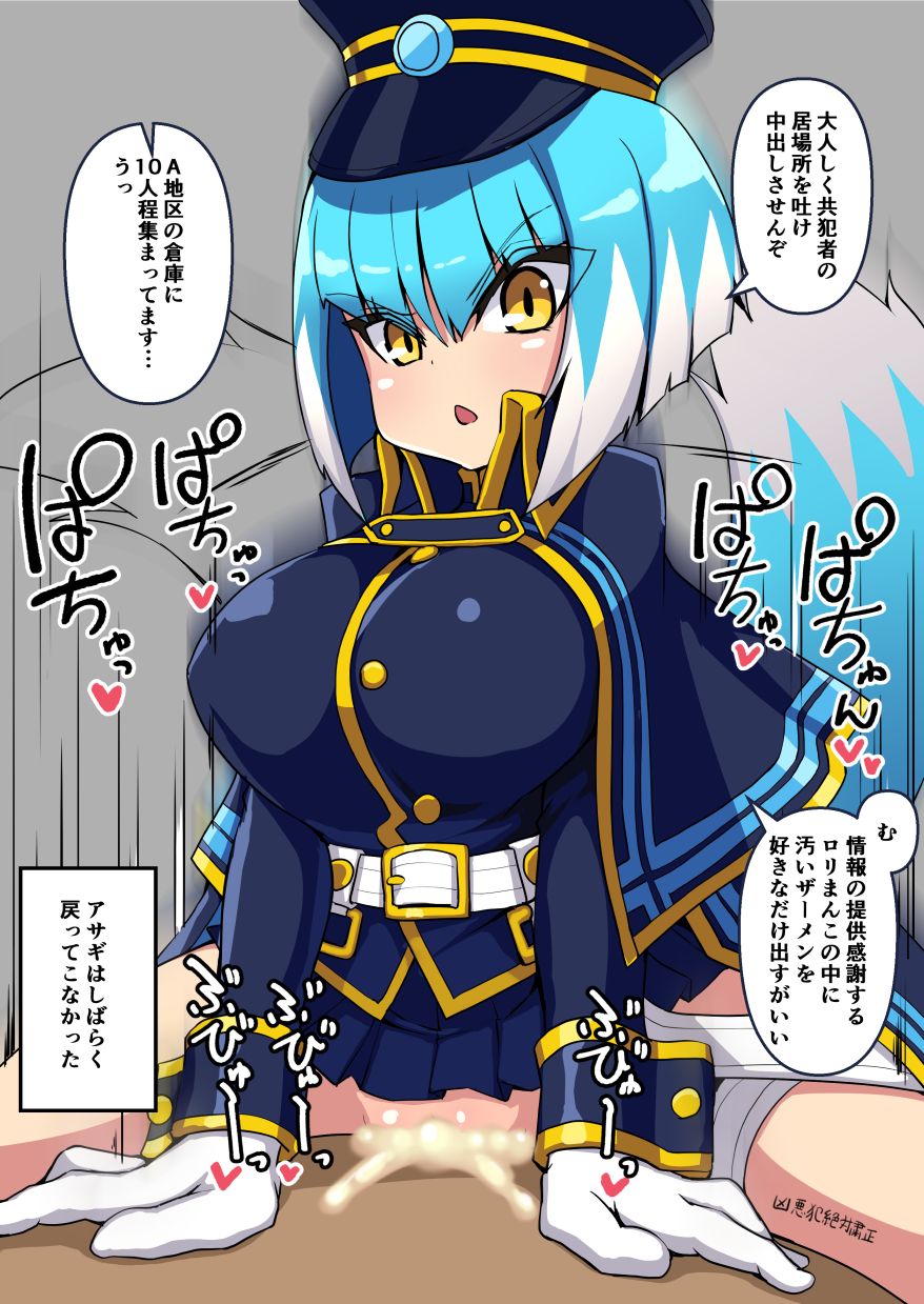 Nino Paru page 5 full
