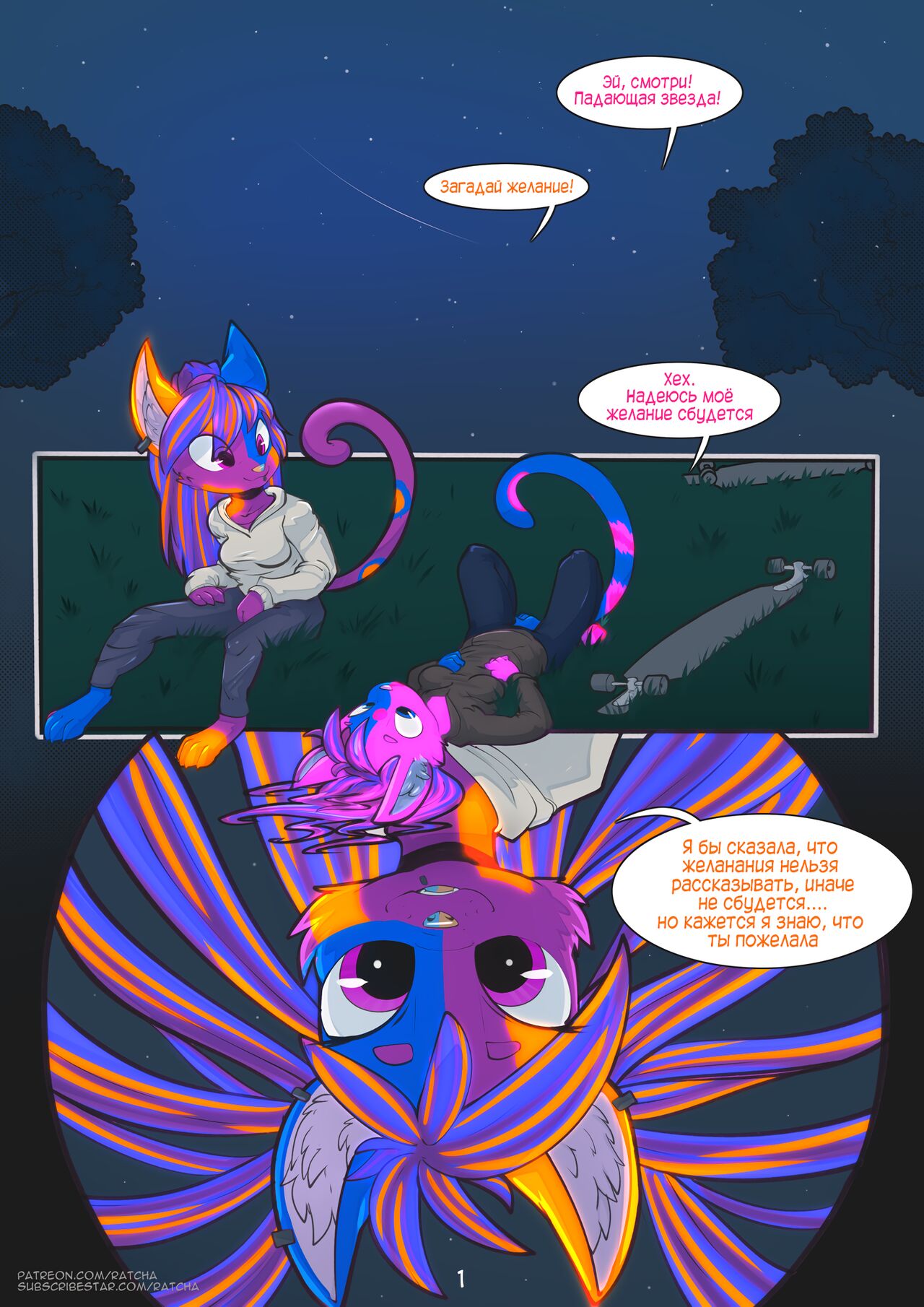 The Star page 1 full