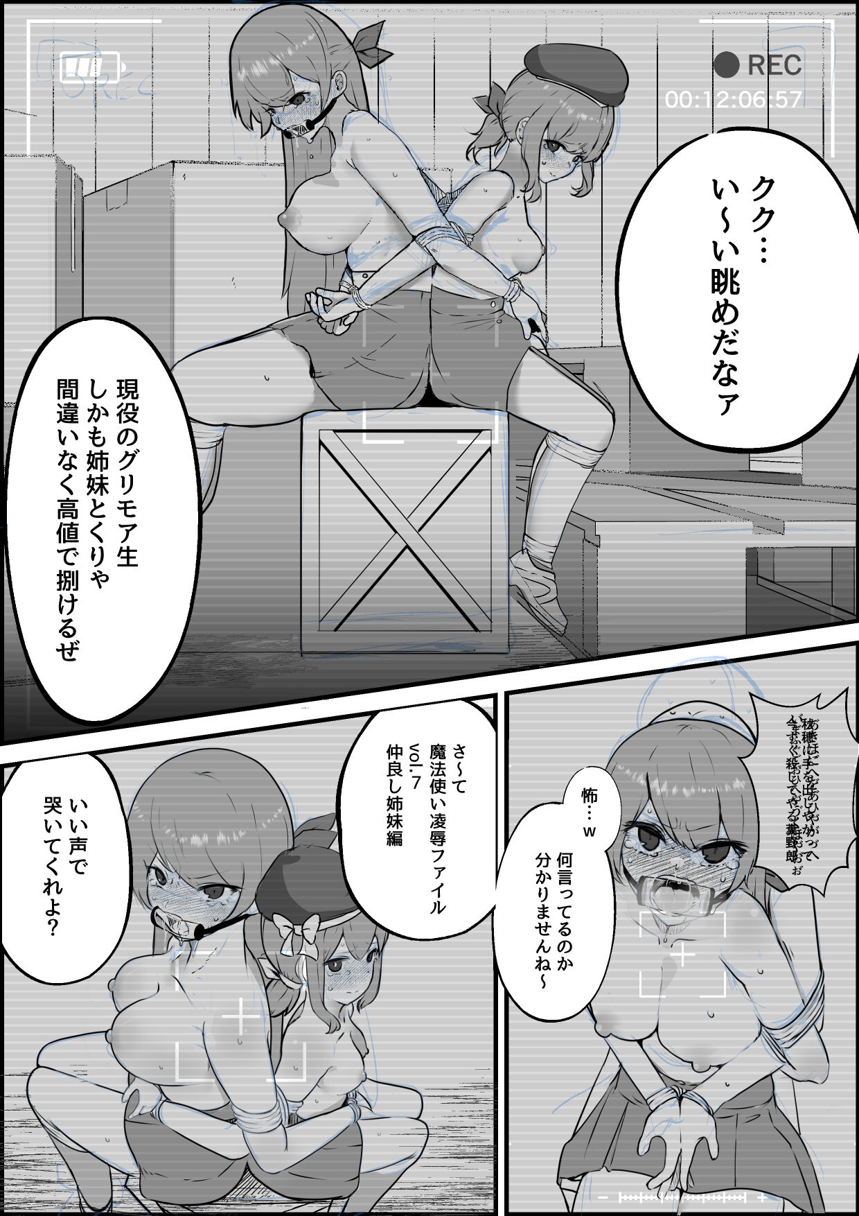 鶴賀 gallary page 5 full
